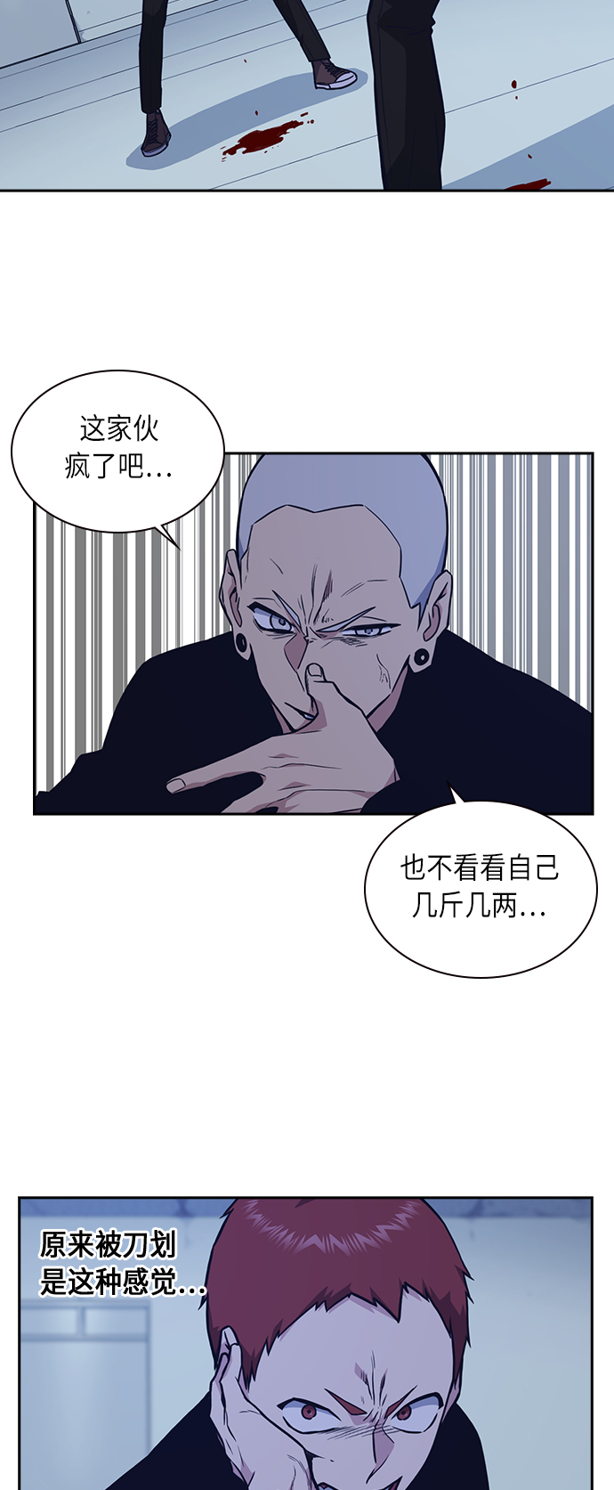 第60话3