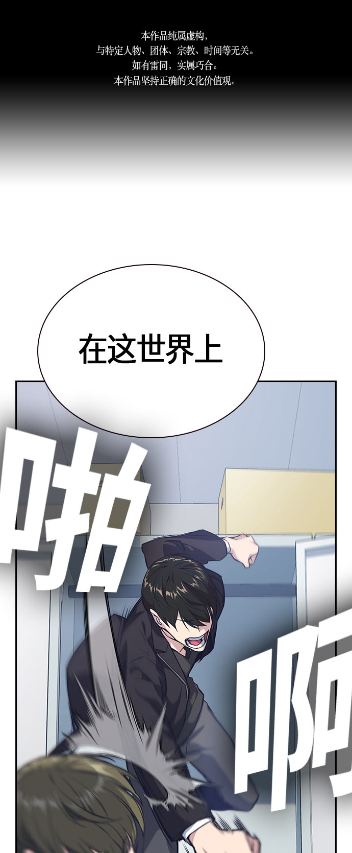 第17话0