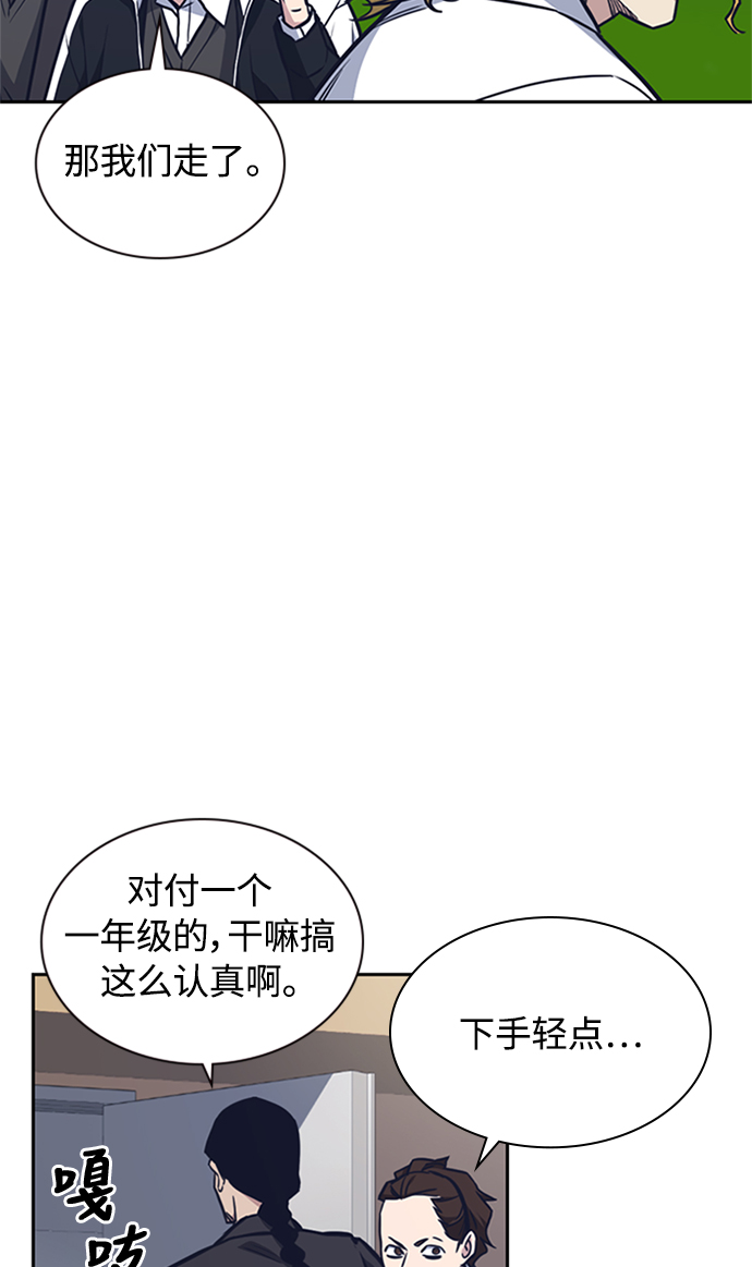 第49话4