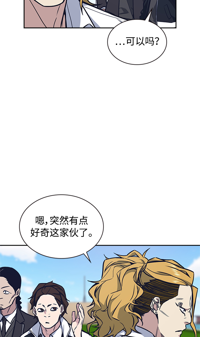 第49话3