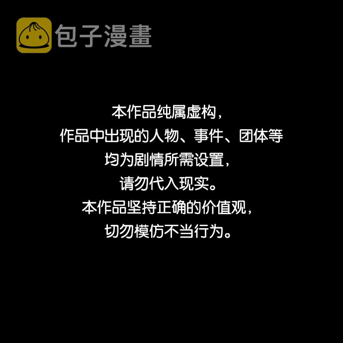 第2季 第11话0