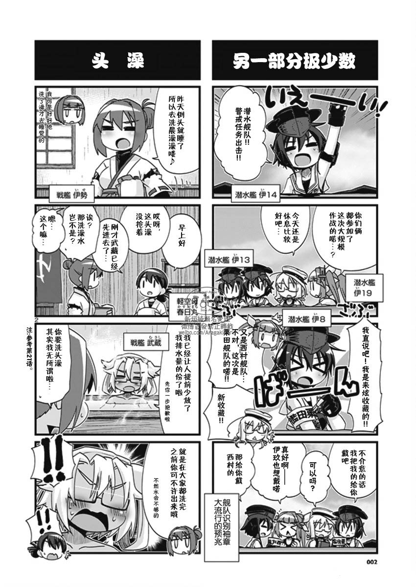 200话2