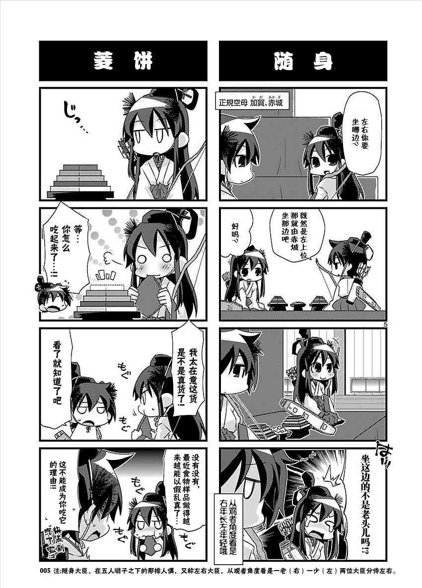 32话4