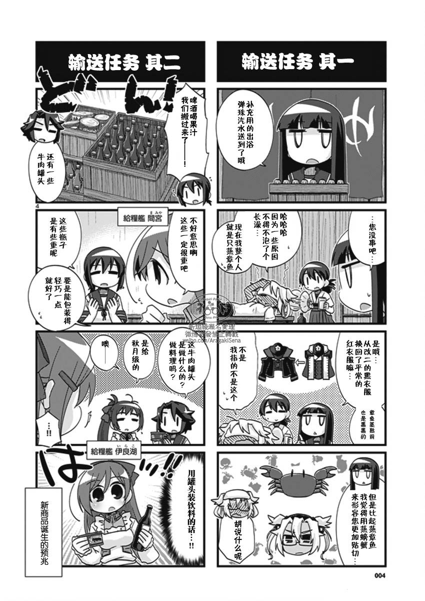 200话4