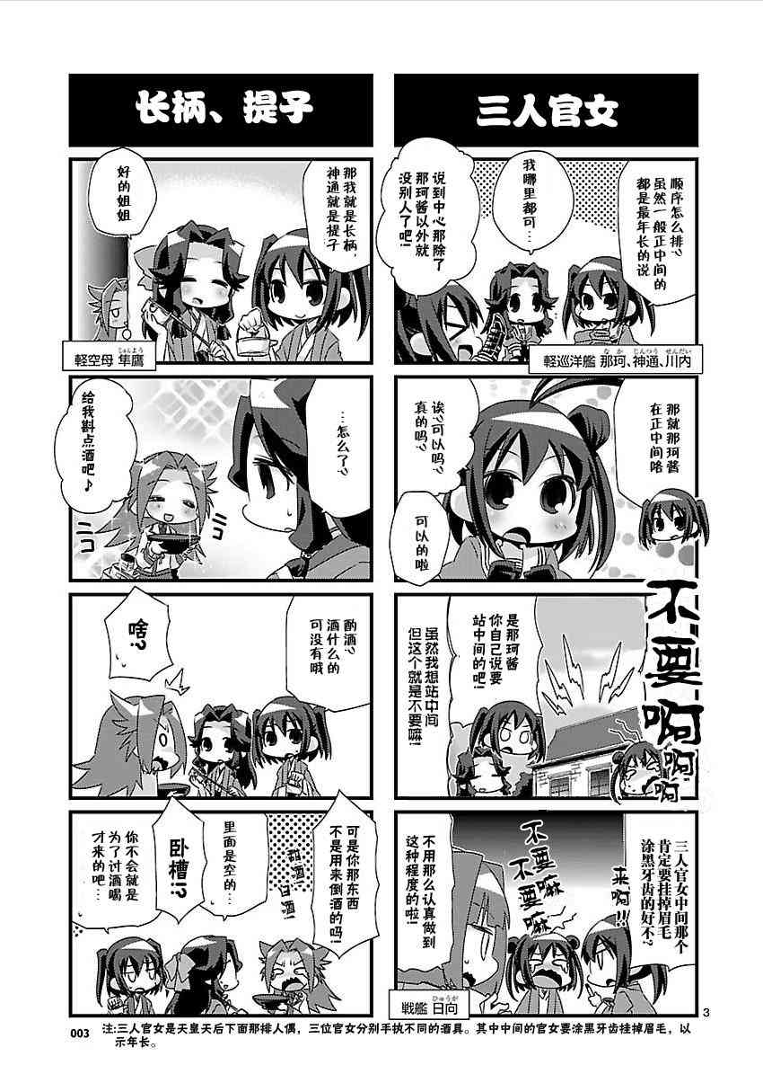 32话2