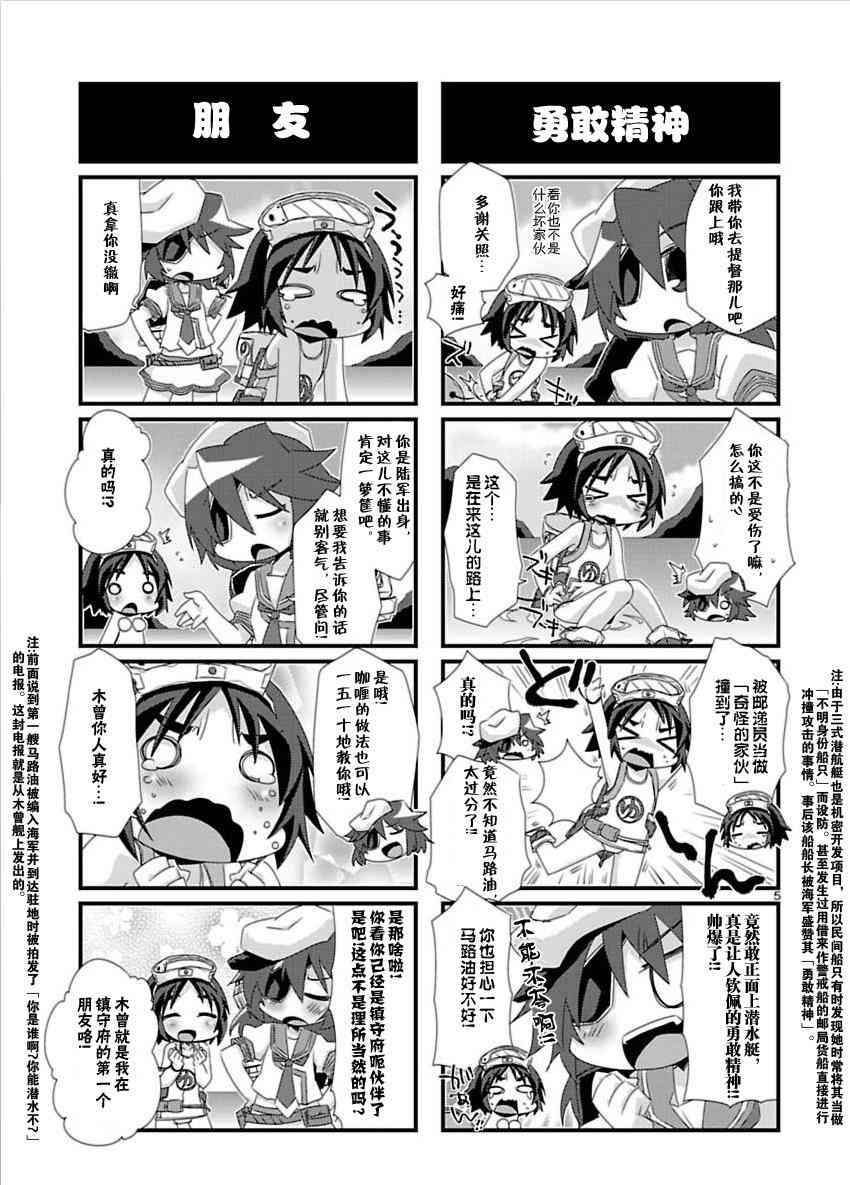 27话4