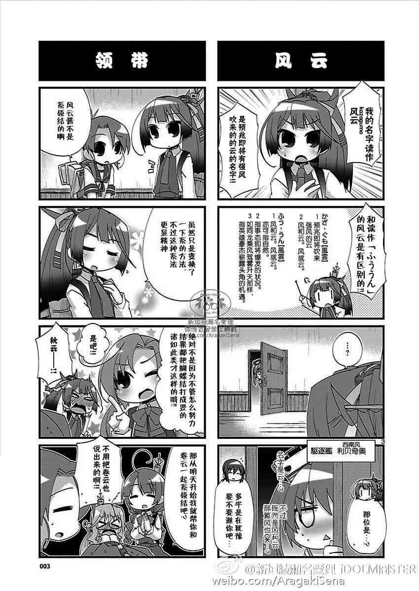 115话3