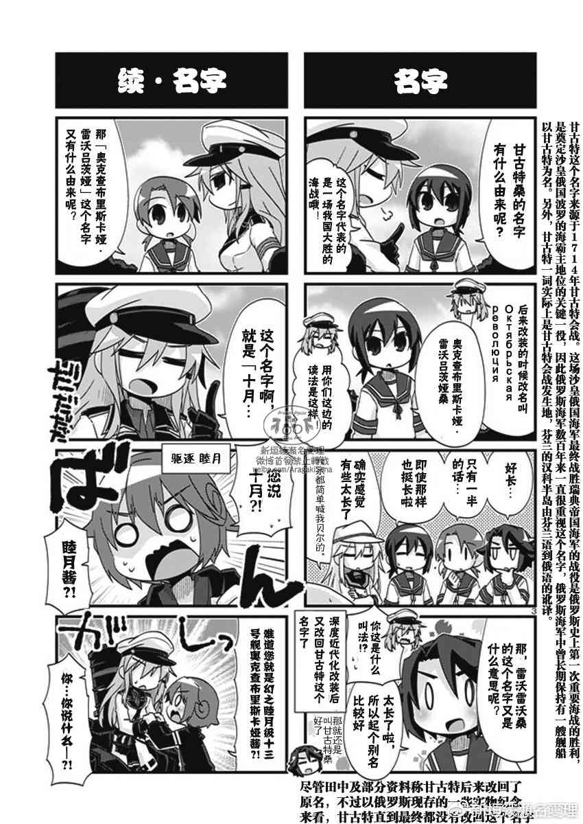 188话3