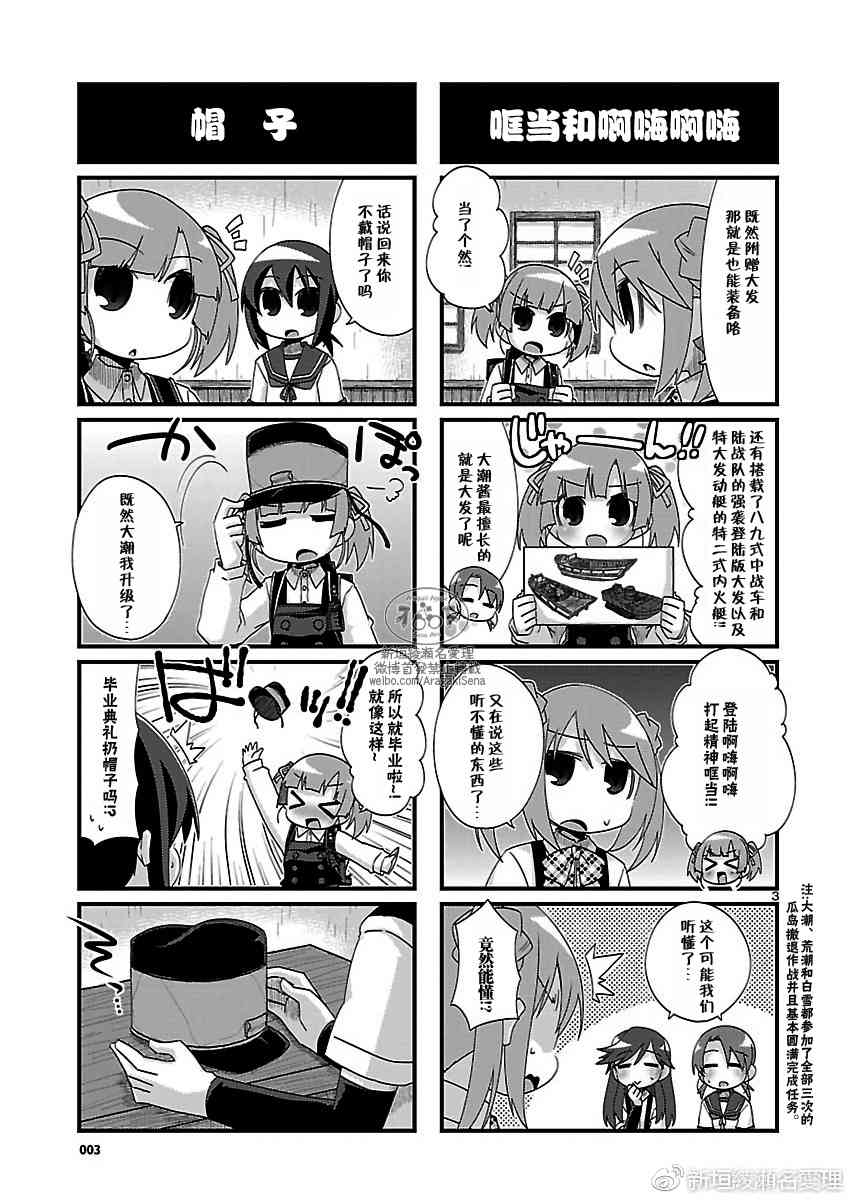 159话3