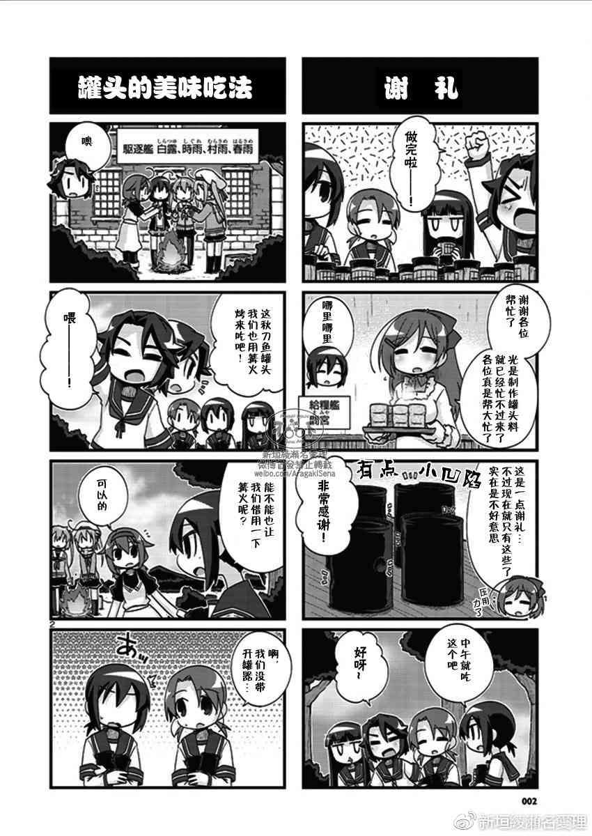 181话2