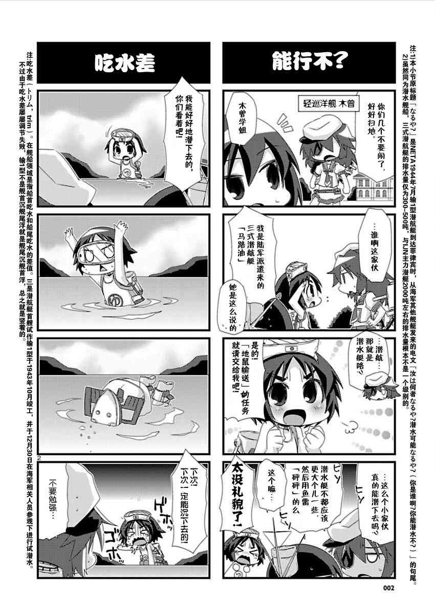 27话1