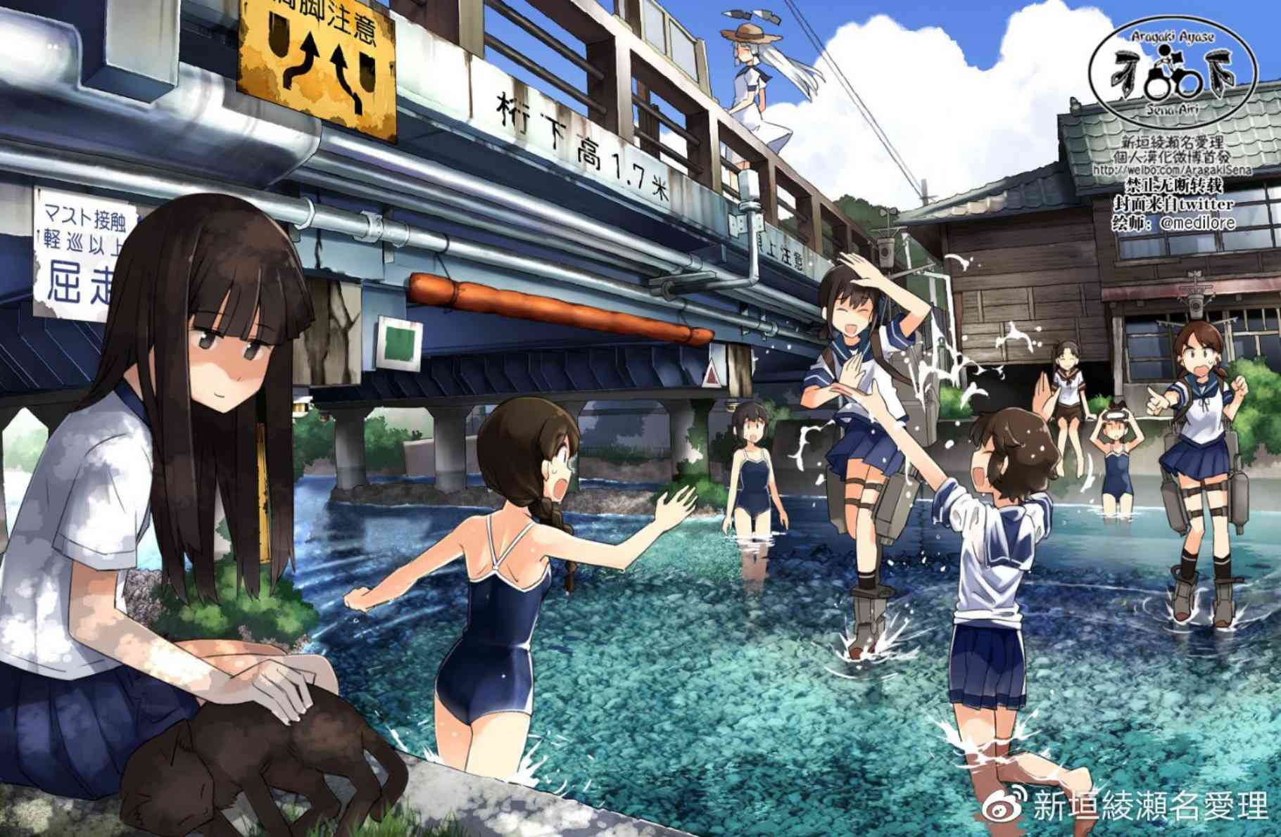 13卷单行本特别篇20
