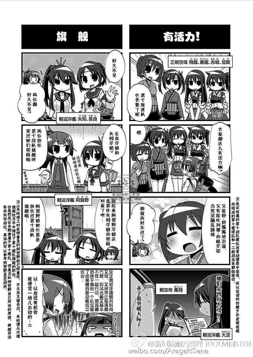 115话4