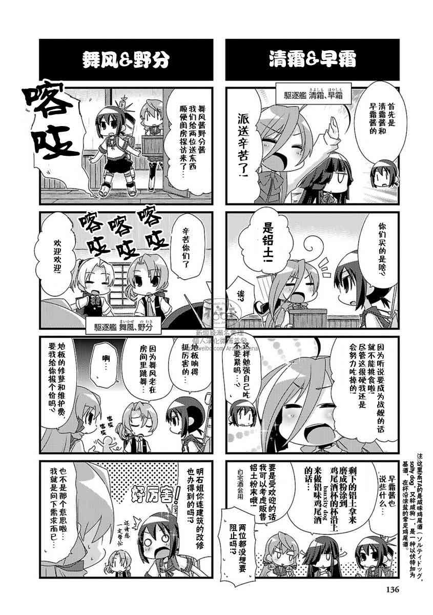 05卷特典2
