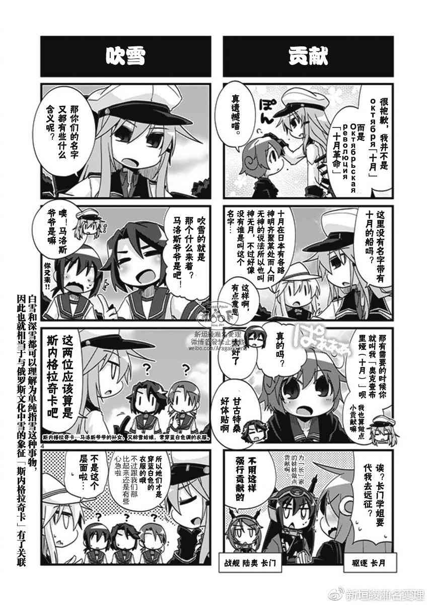 188话4