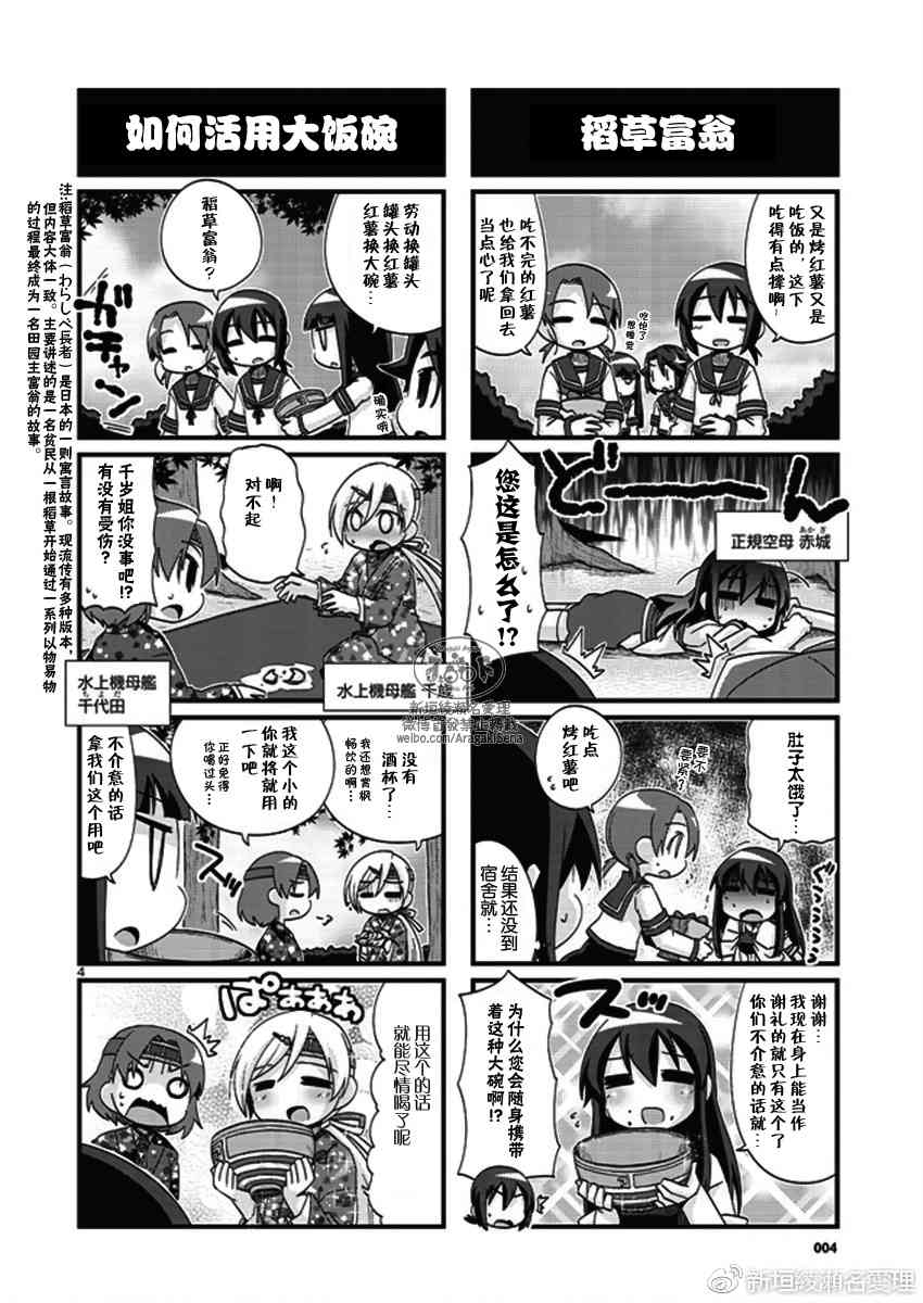 181话4