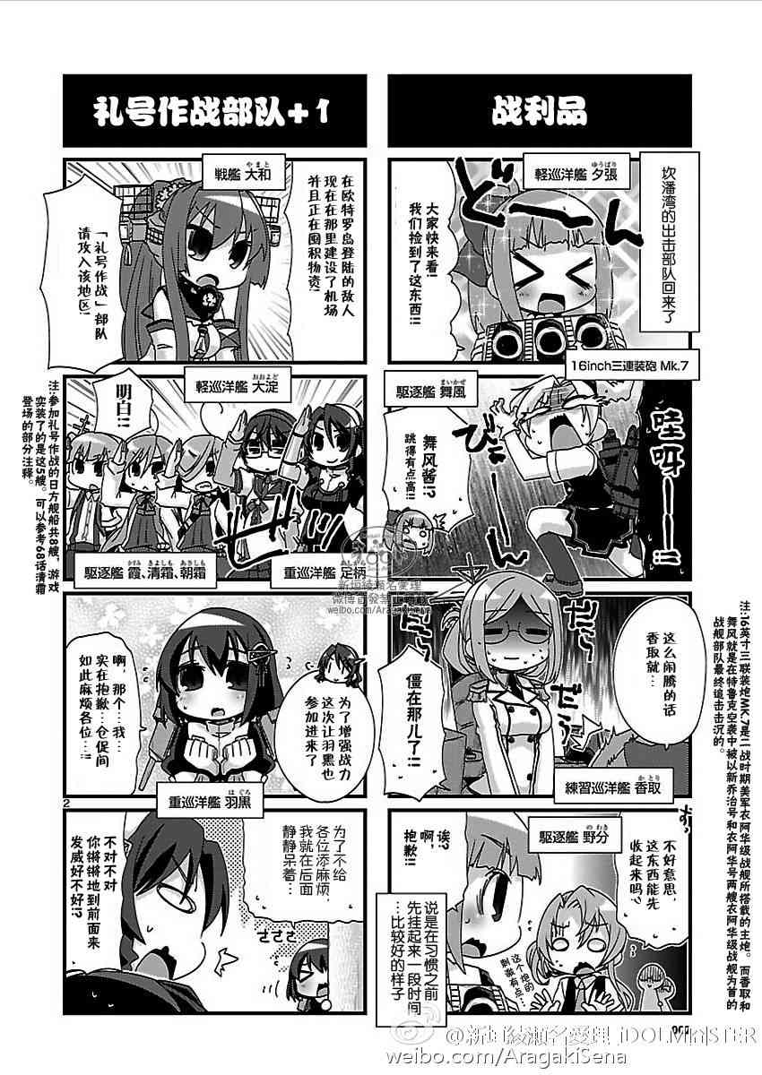 116话2