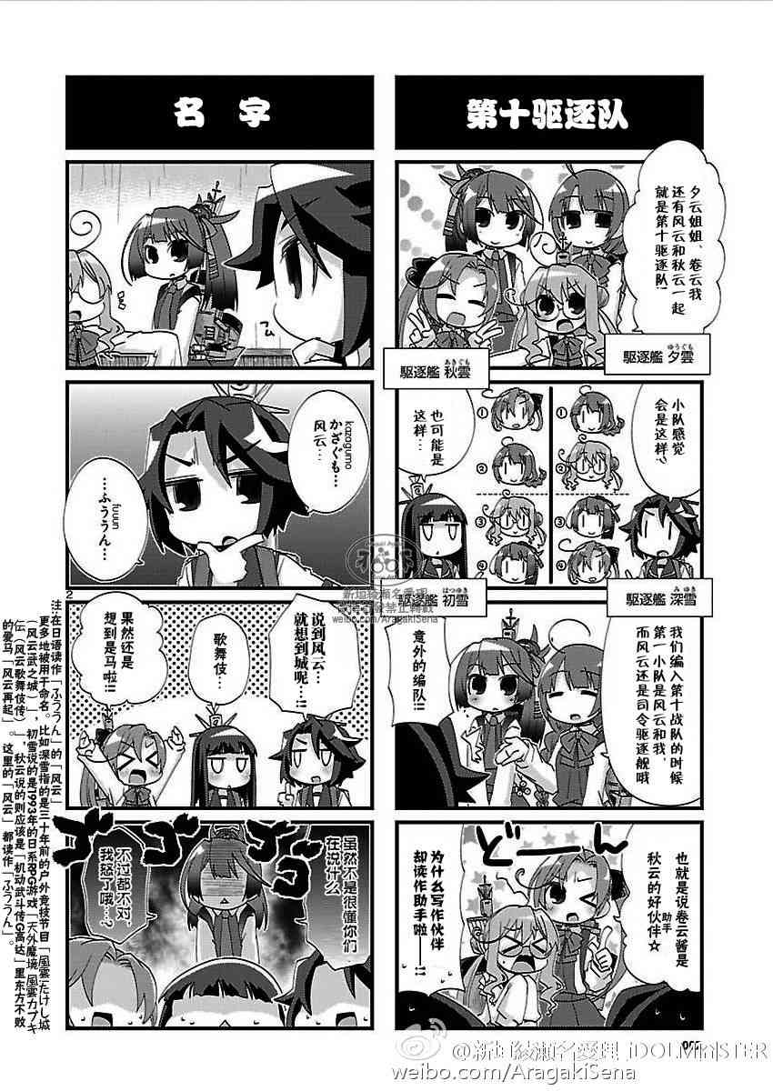 115话2