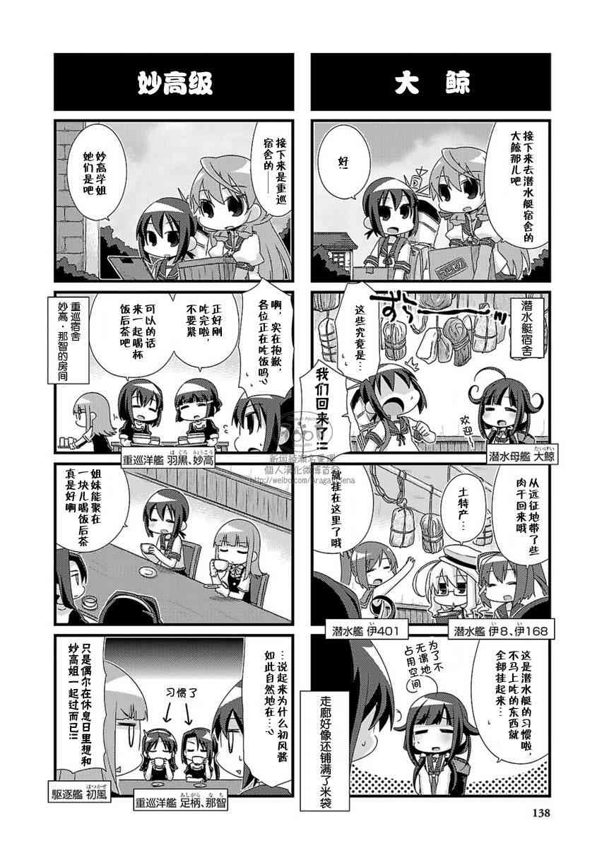 05卷特典4