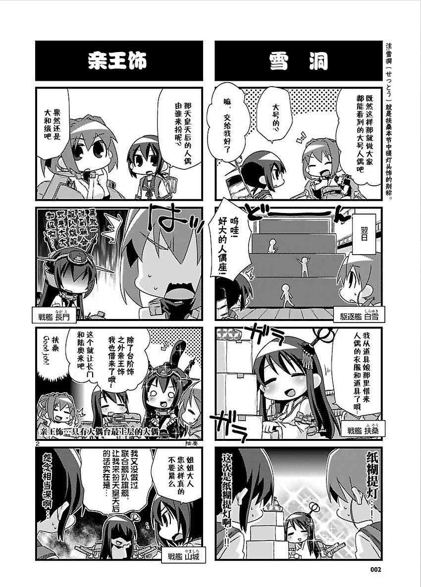 32话1