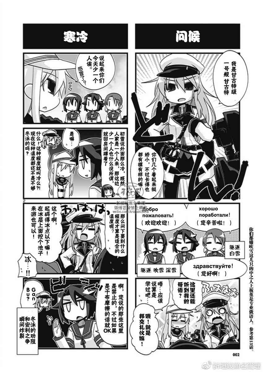 188话2