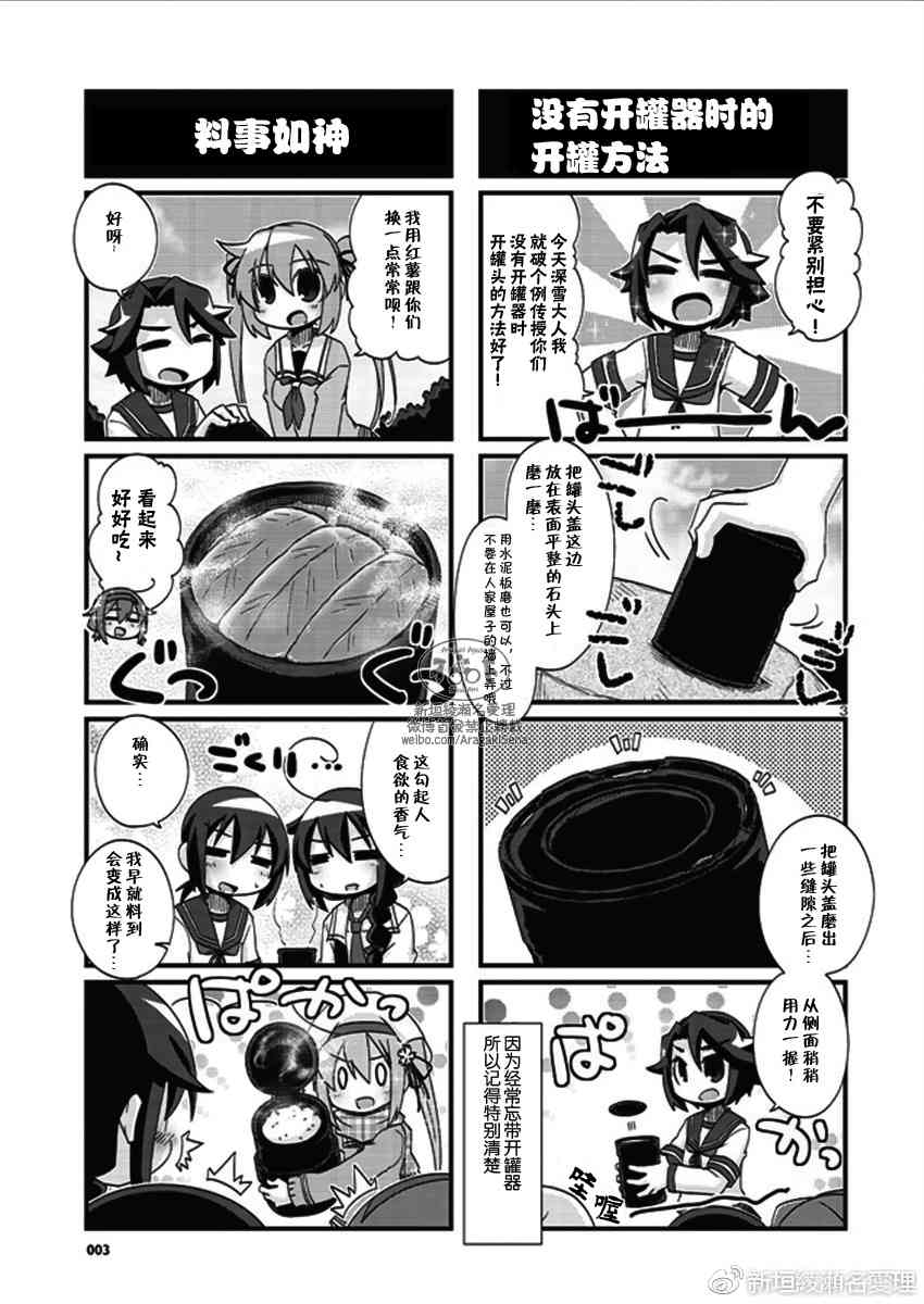 181话3