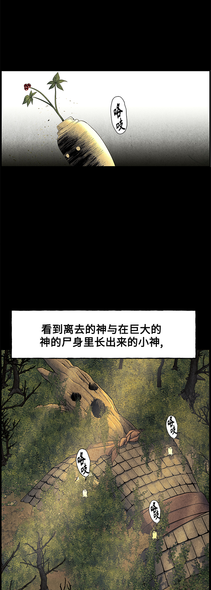 [第97话] 北市0