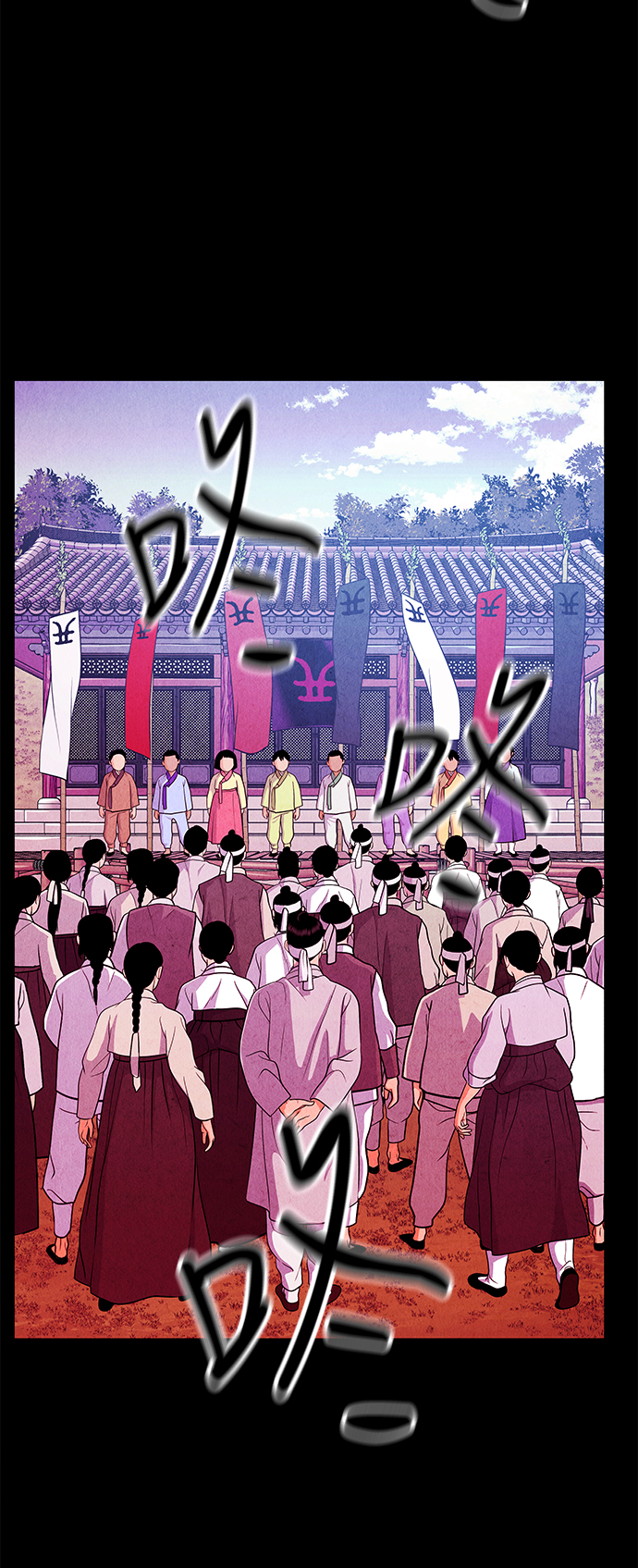 [第25话] 乘木（3）3