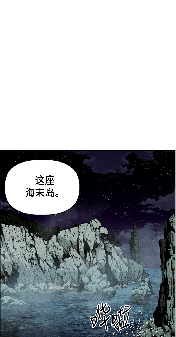 [第26话] 乘木（4）3
