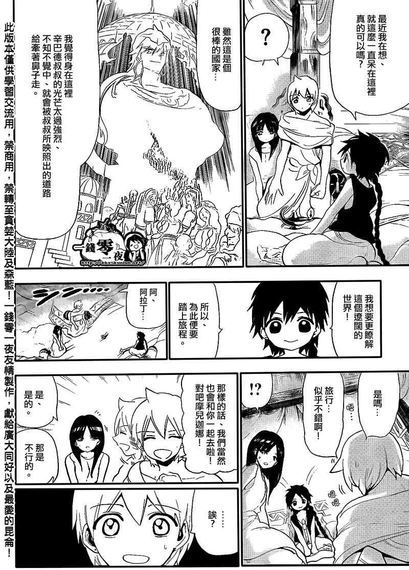 第118话1
