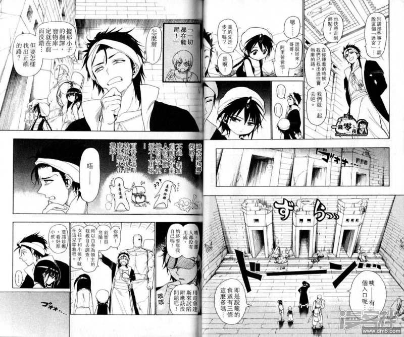 第10-17话4