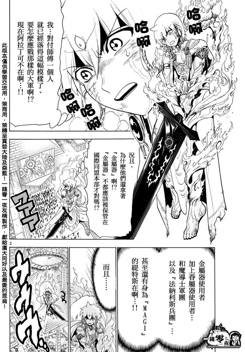 第358话1