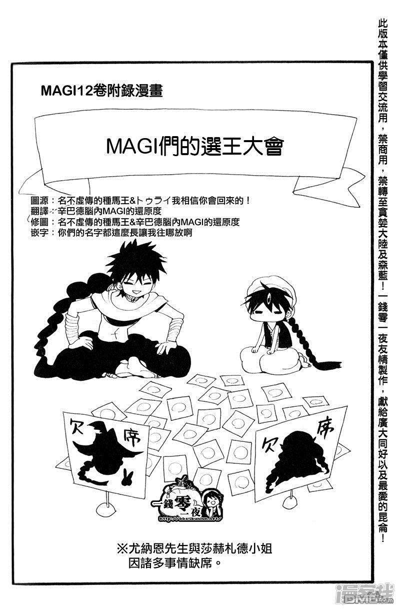 外传：第6话0