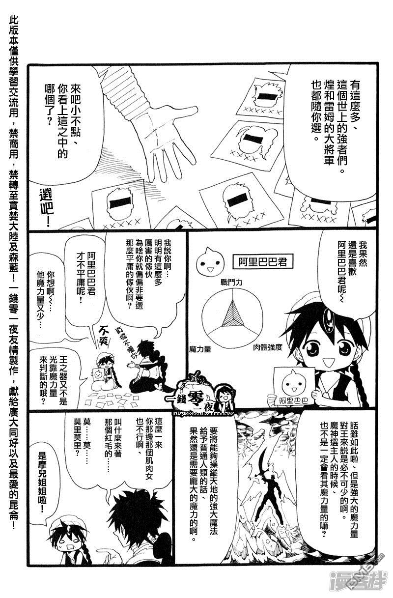 外传：第6话1