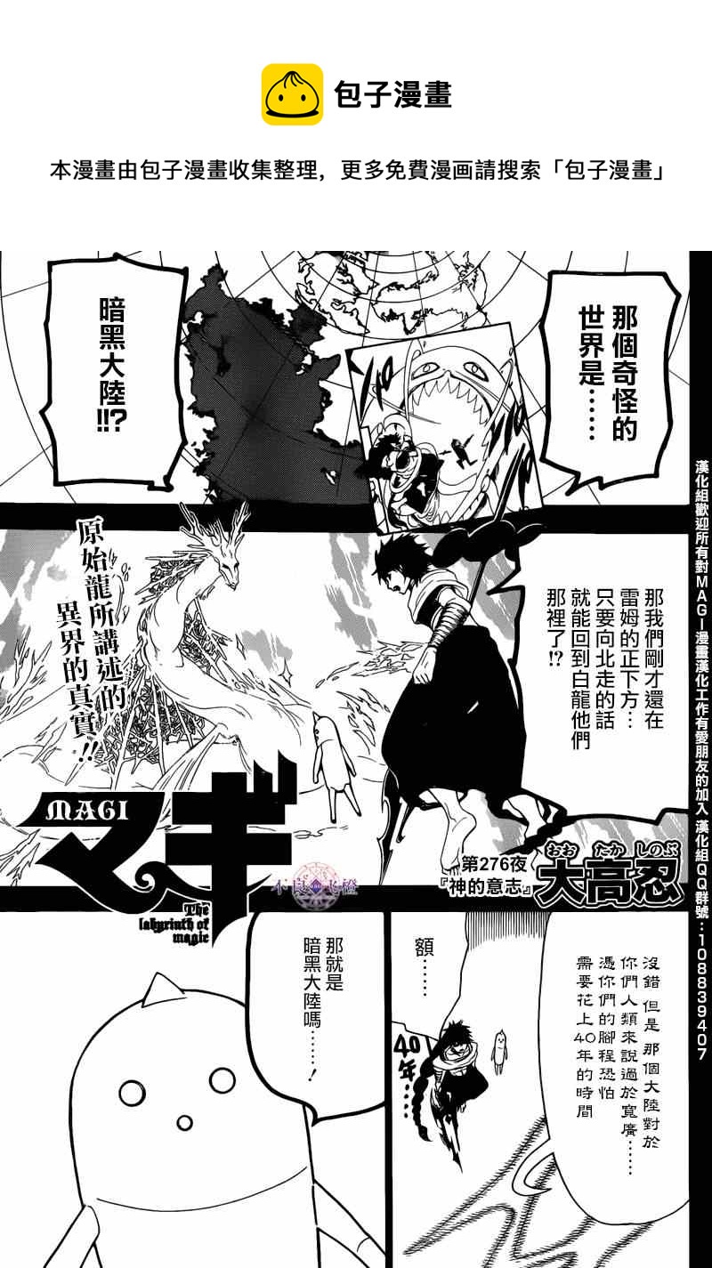 第276话0