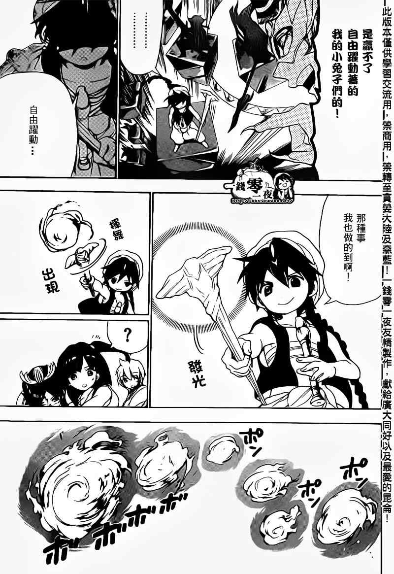 第93话4