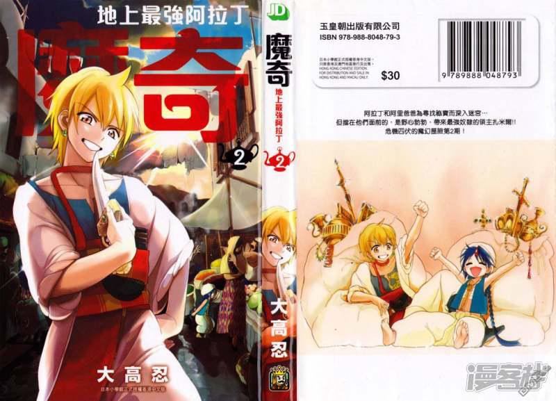 第10-17话0