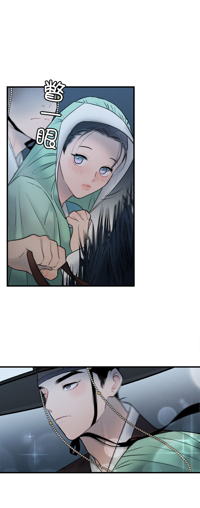 第15话4