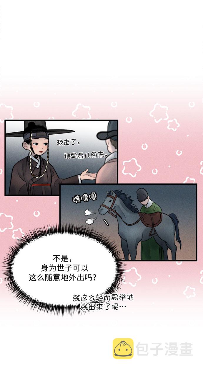 第15话2