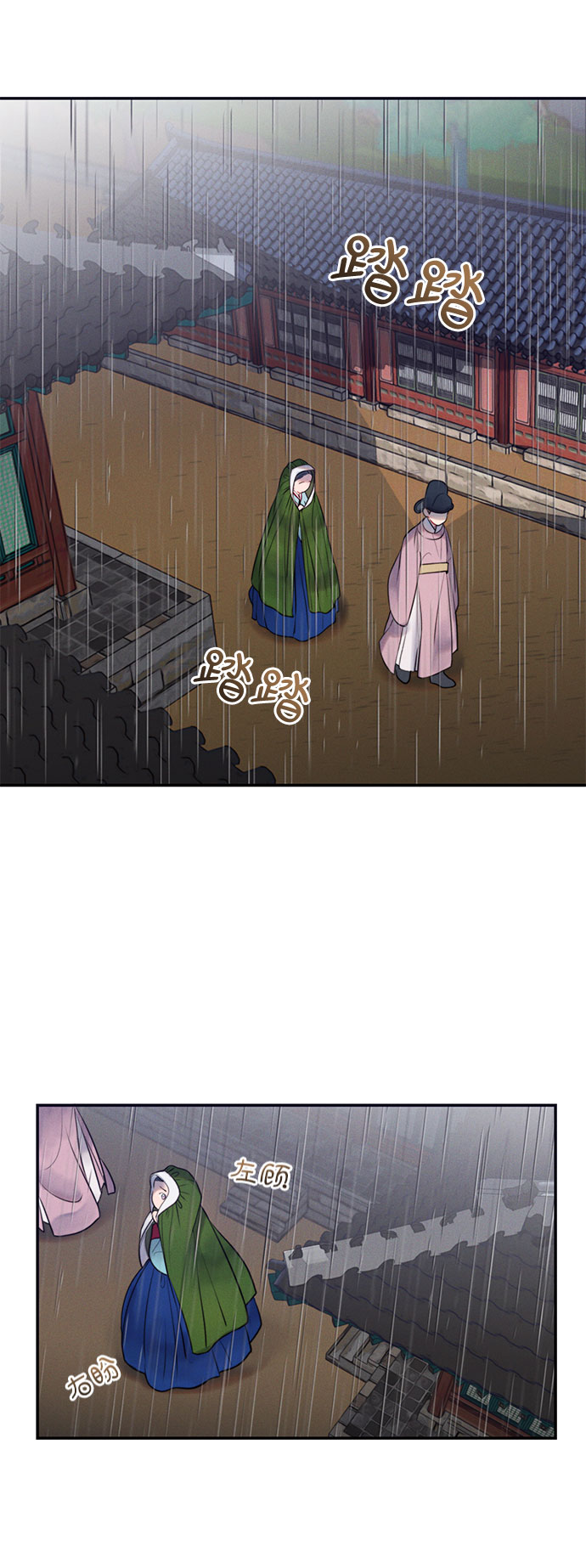 第37话3