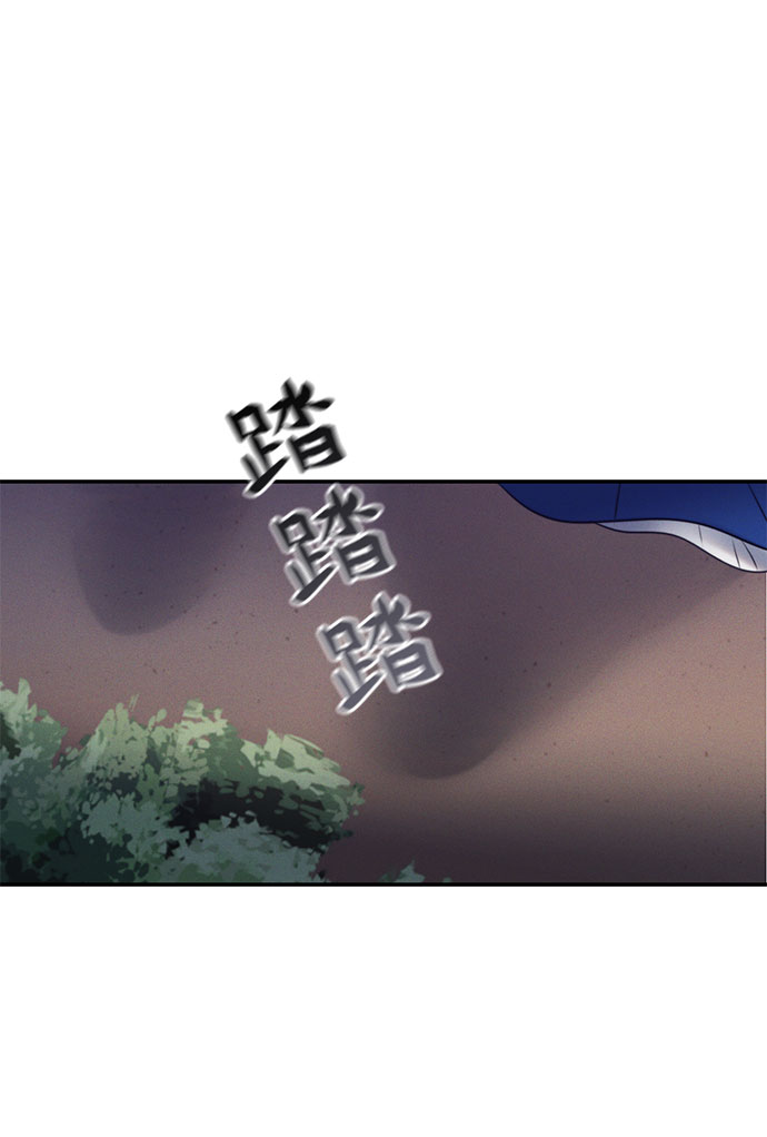 第44话4
