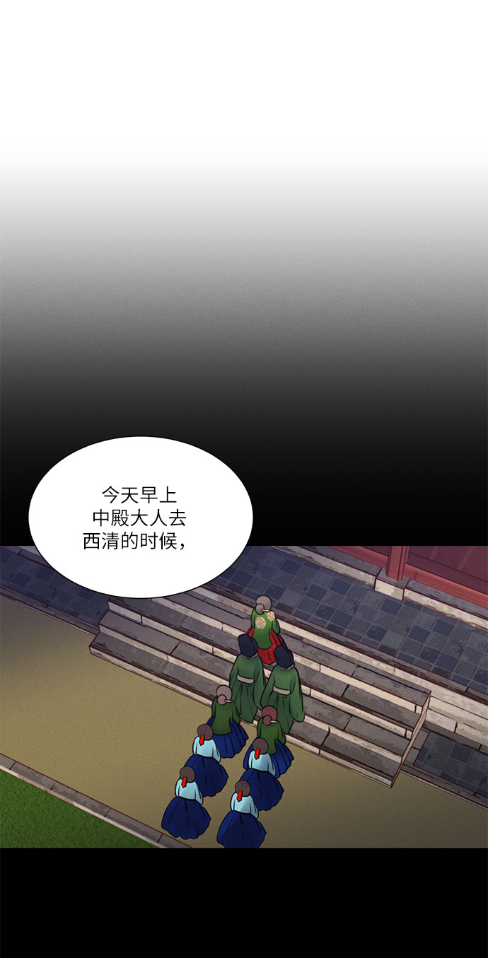 第36话3