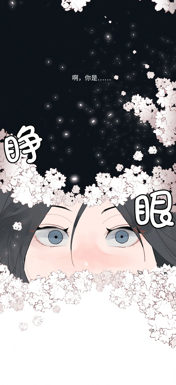 第2话3