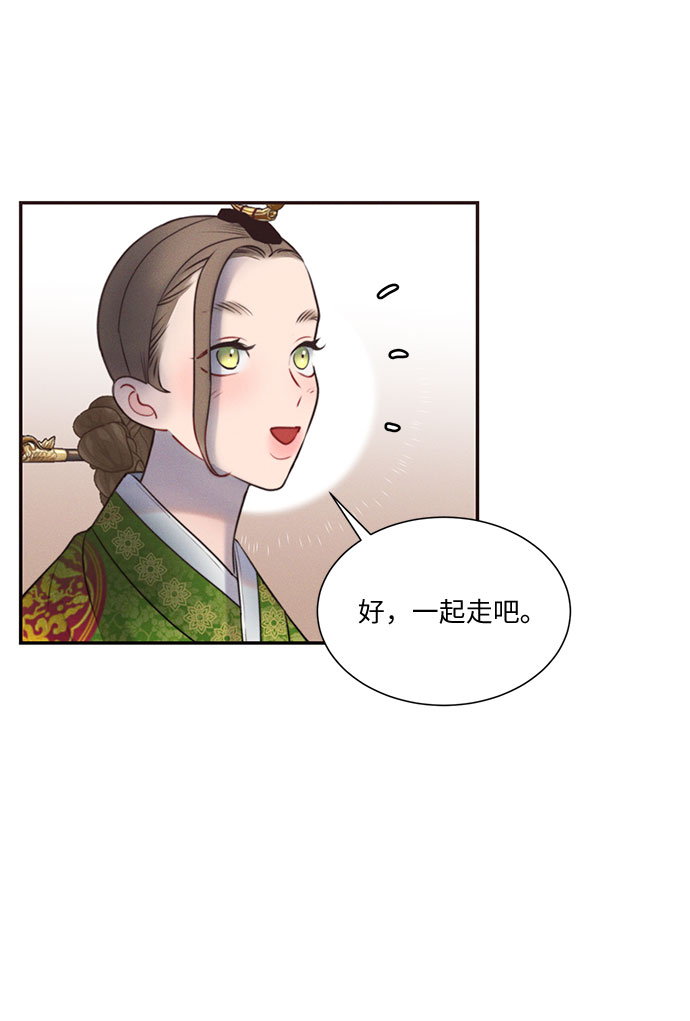 第26话4