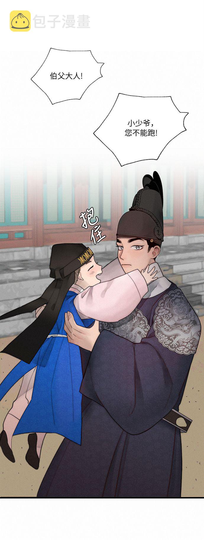 第5话0