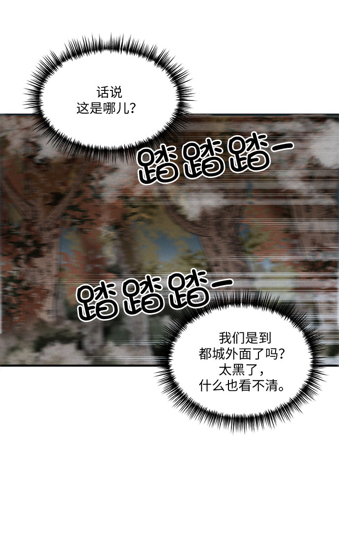 第15话3