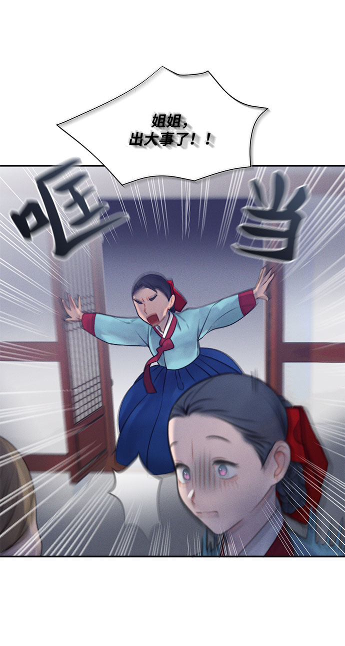 第36话1