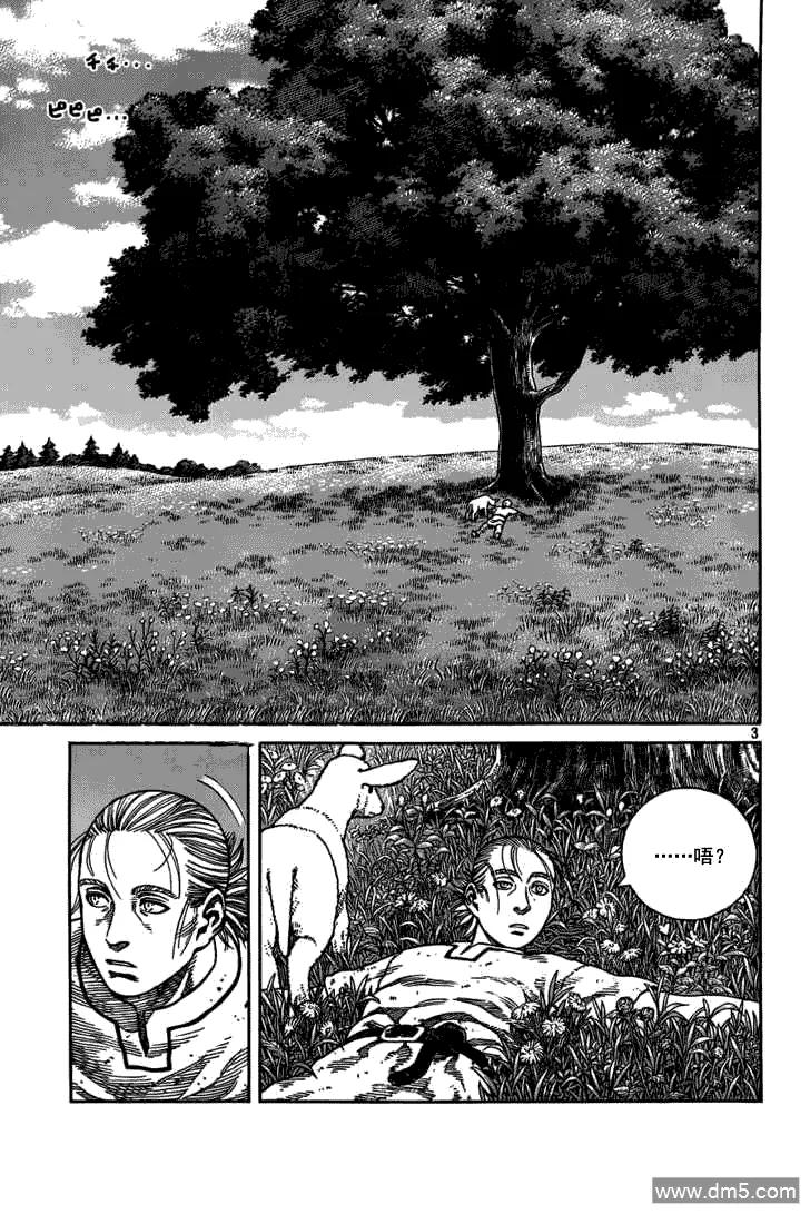 冰海战记刀战漫画,070 梦境3图