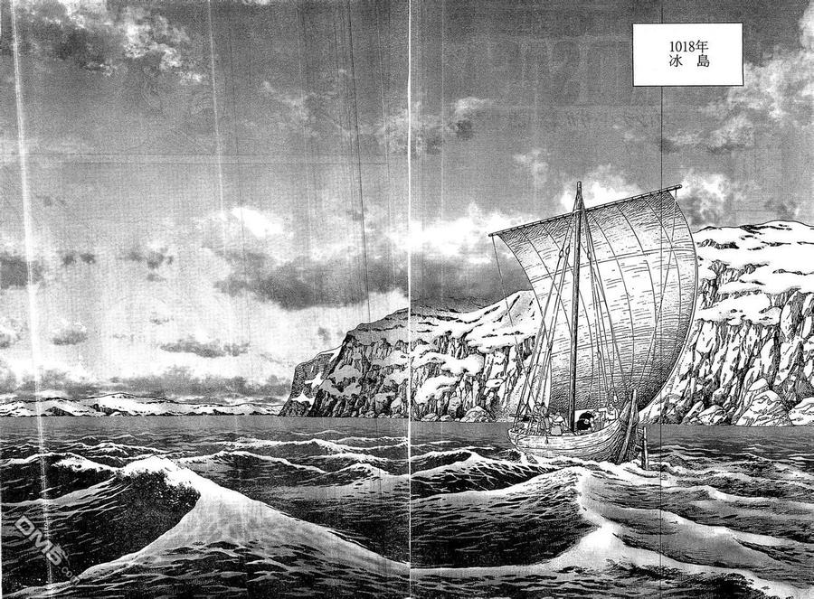 冰海战记刀战漫画,100 归乡2图