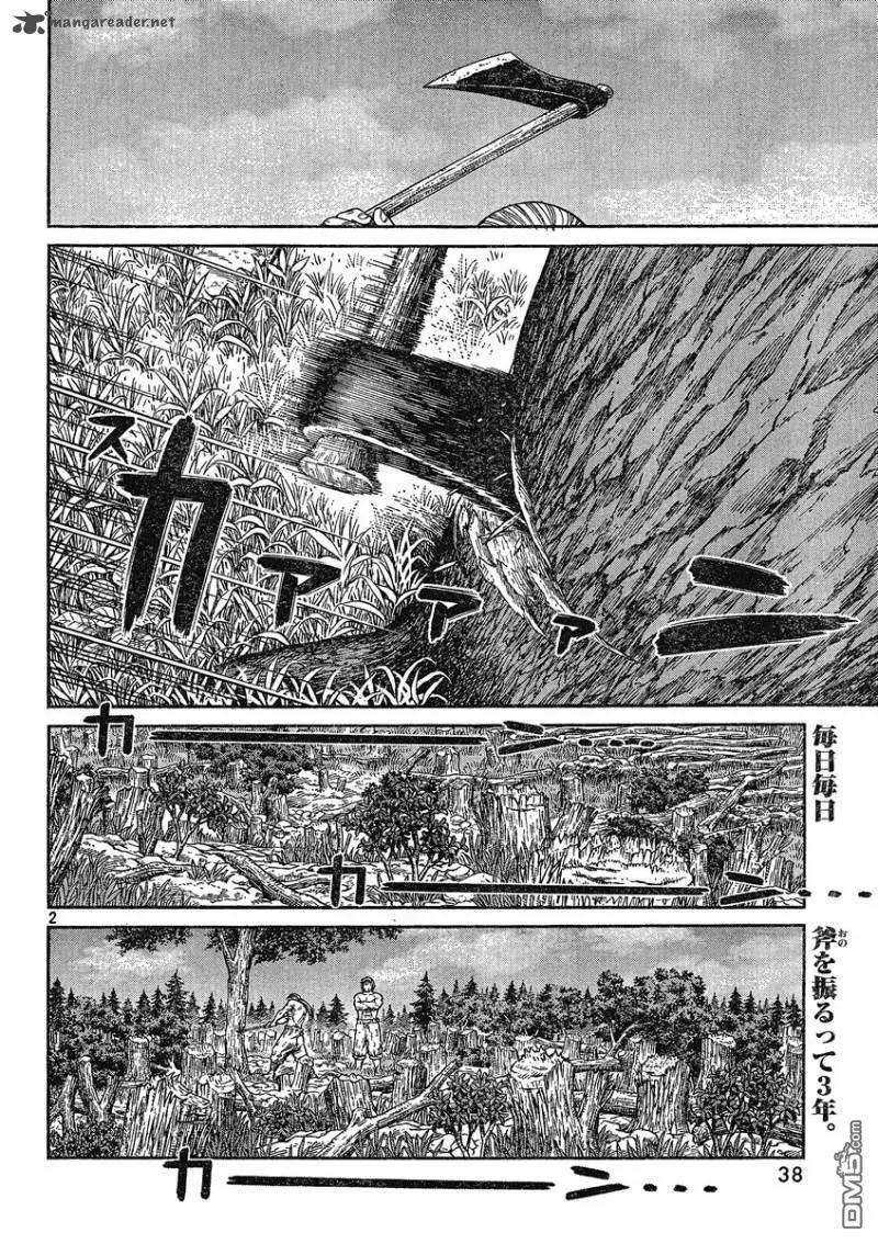 冰海战记第二季在线观看高清漫画,073 如果能重获自由2图
